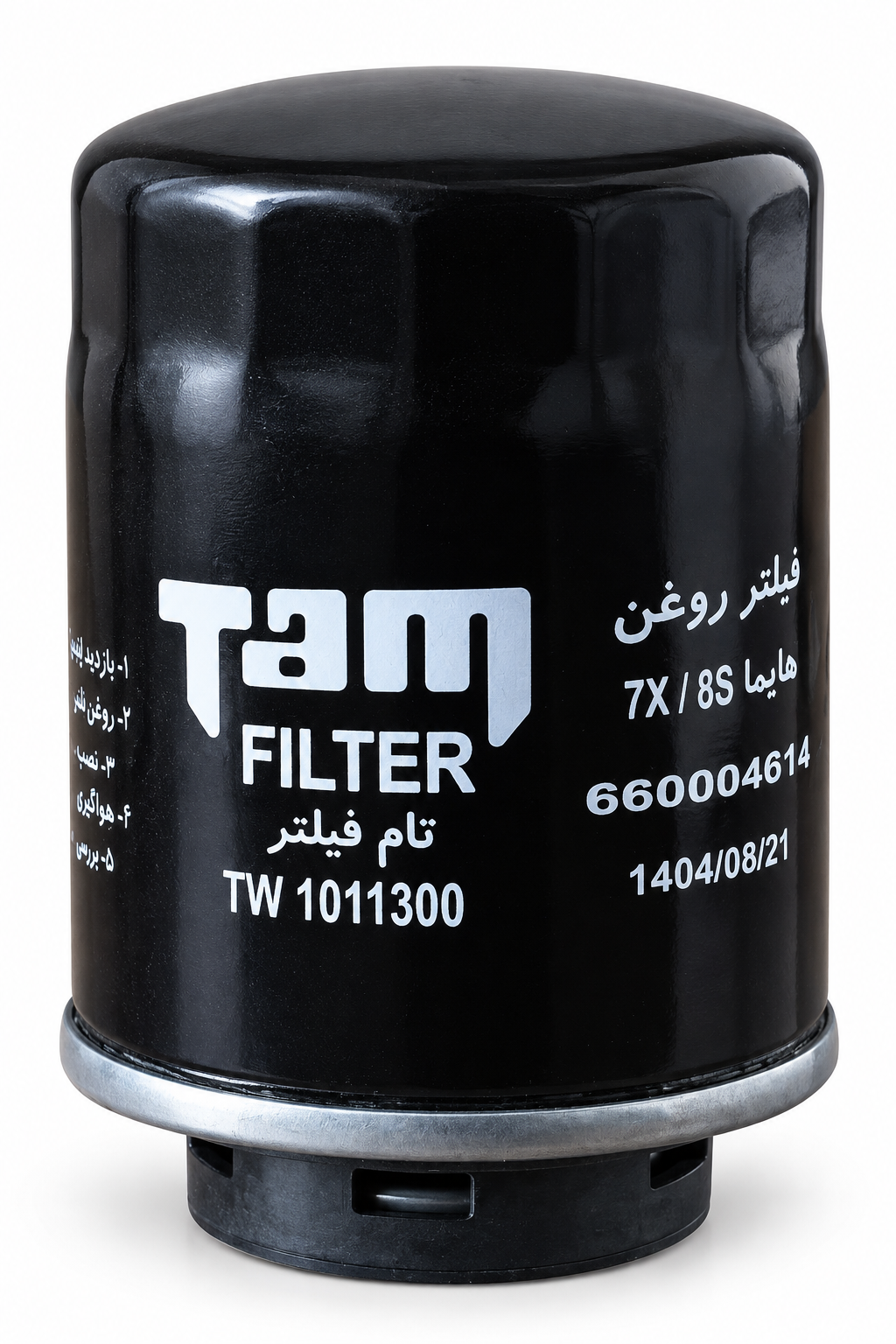 فیلتر روغن هایما S7x تام مدل TW-1011300 - Image 2